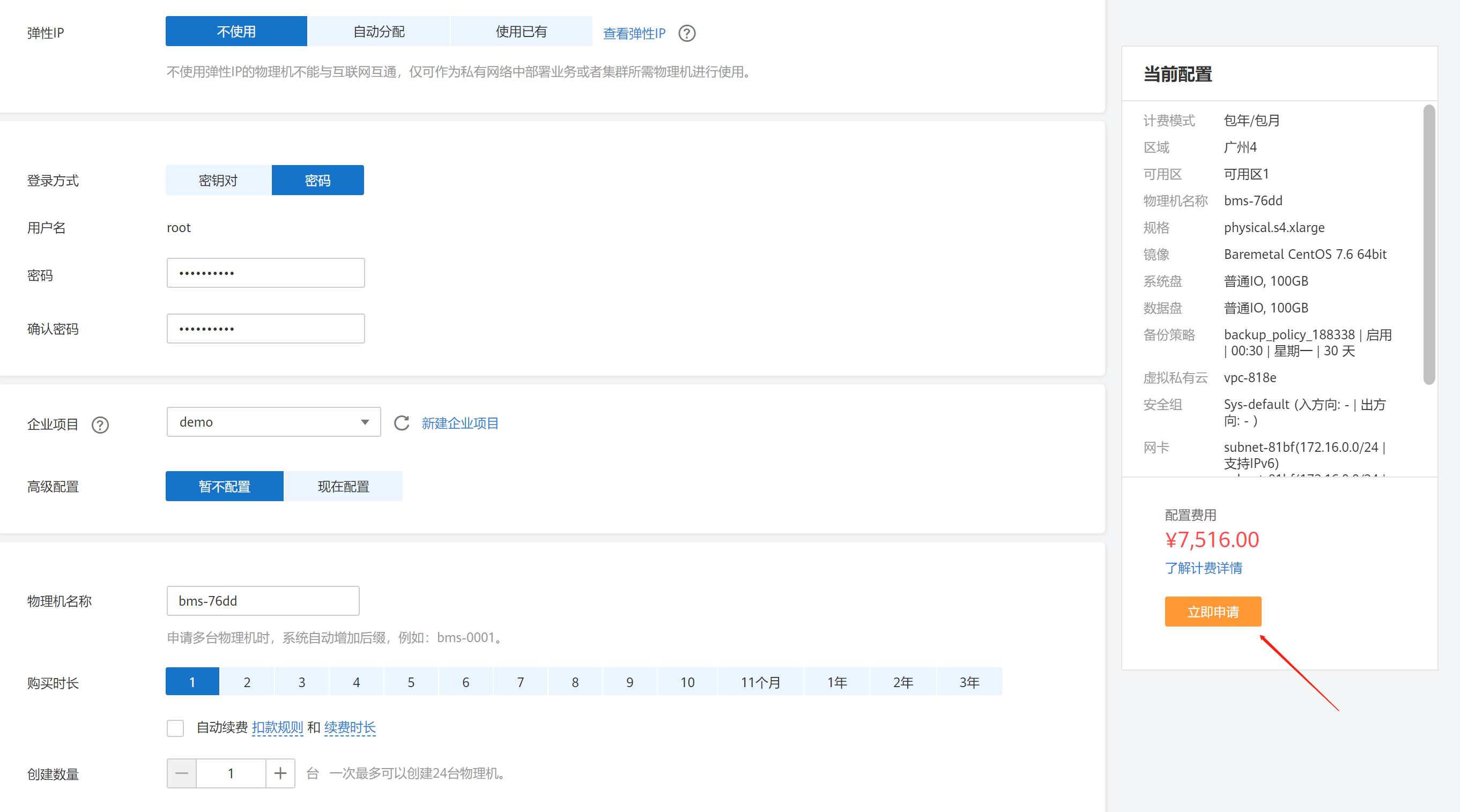 图片5.png