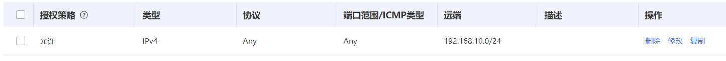 常见问题换图.png