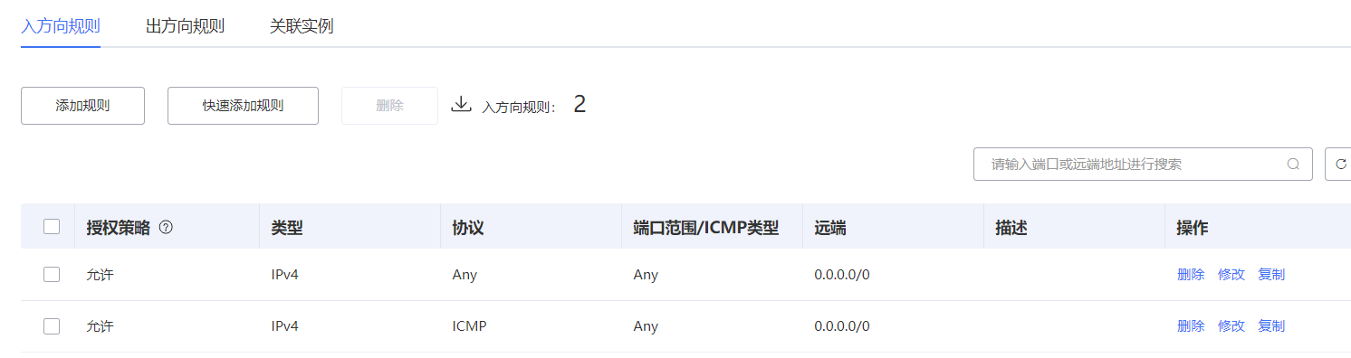 常见问题换图2.png