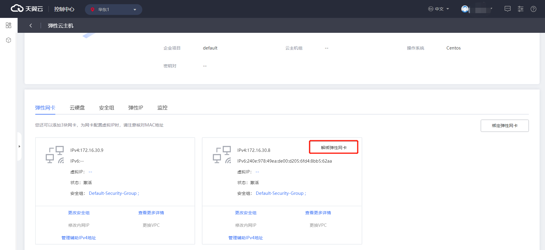 图片8.png
