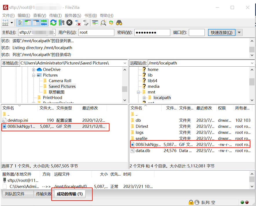 微信图片_20230807170439.png