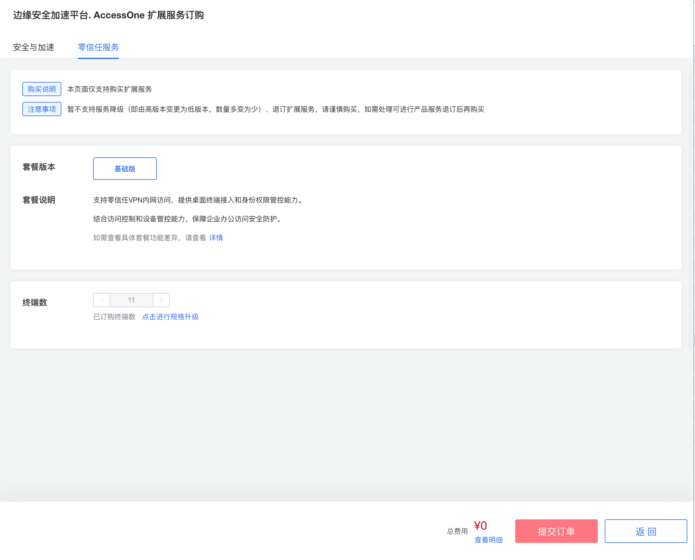 企业微信截图_1692260767785.png