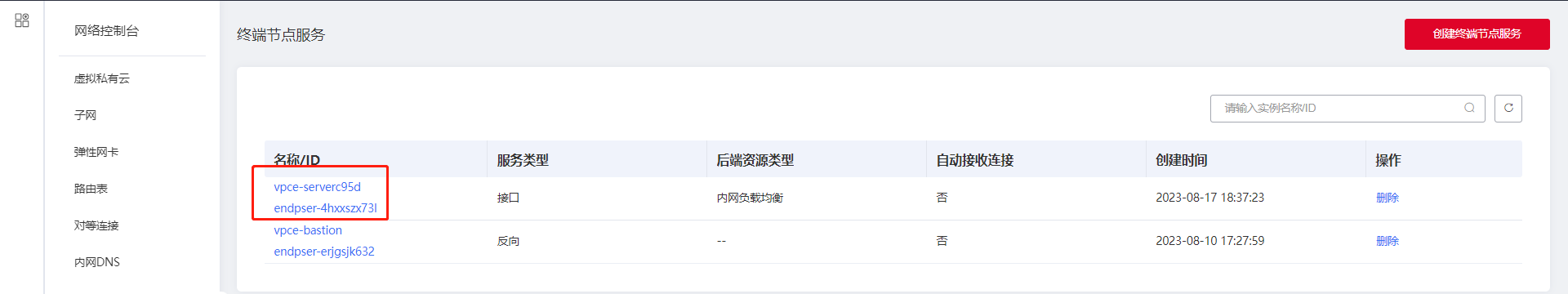 图片16.png