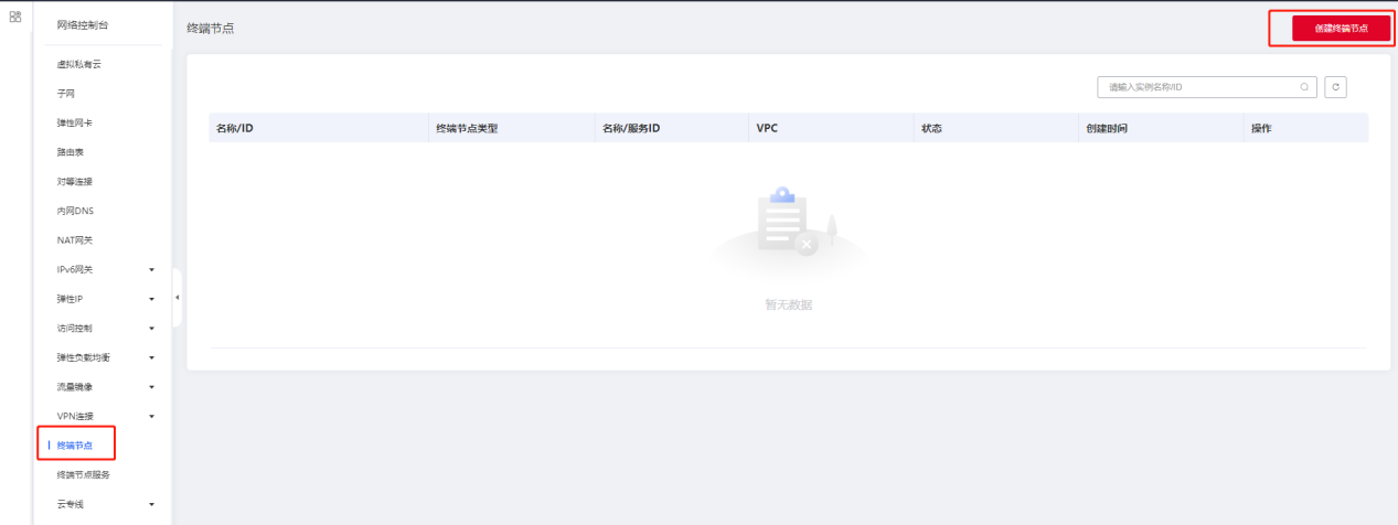 图片18.png