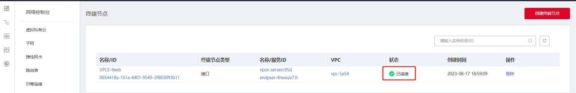 图片20.png