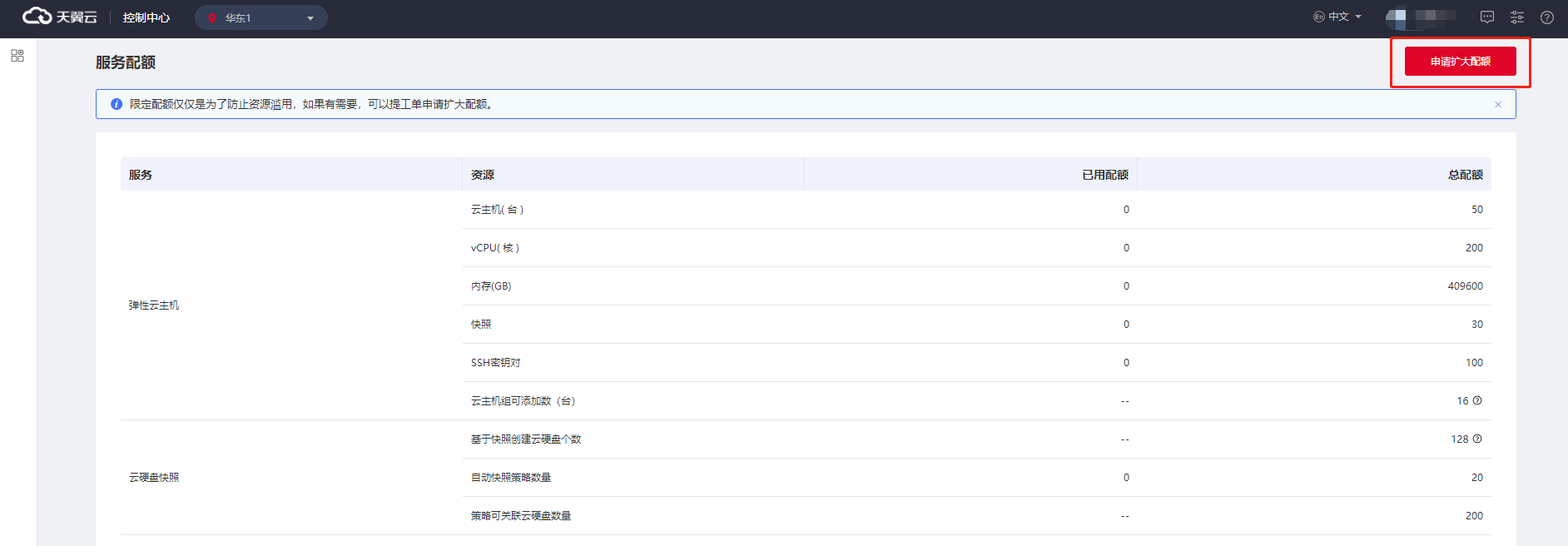 图片19.png