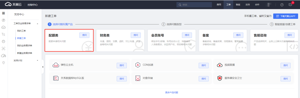图片20.png