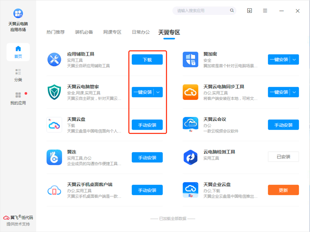 公众版3.jpg