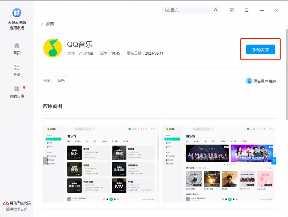 公众版4.jpg