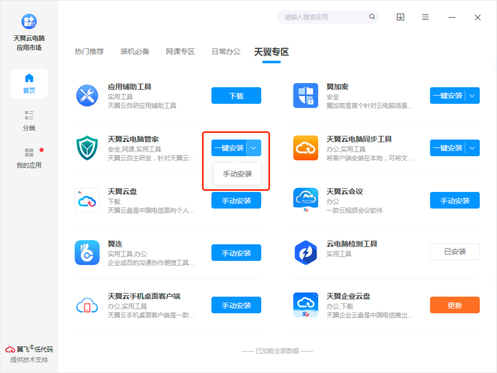 公众版5.jpg