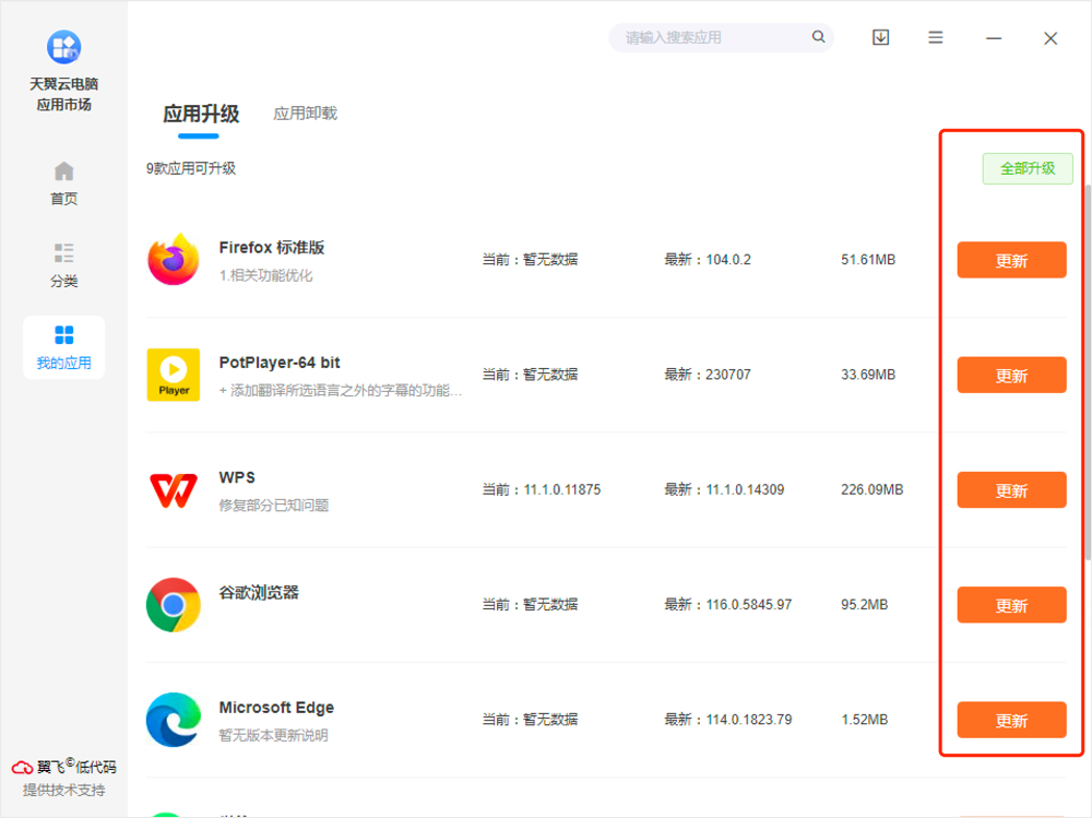公众版6.jpg