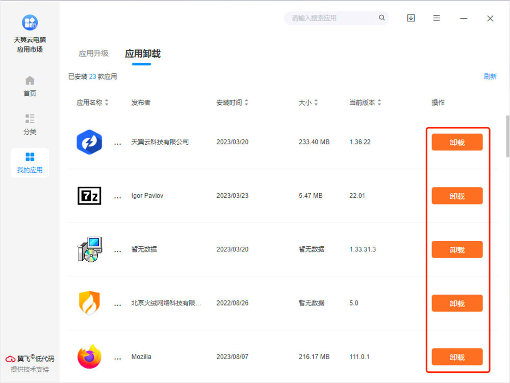 公众版7.jpg