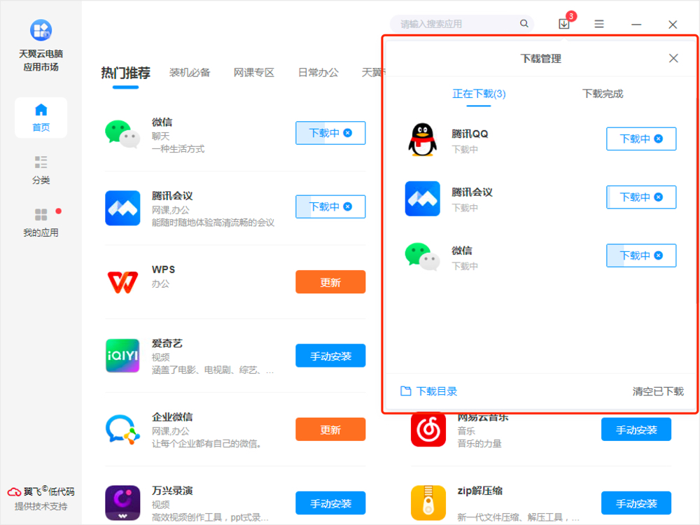 公众版8.jpg
