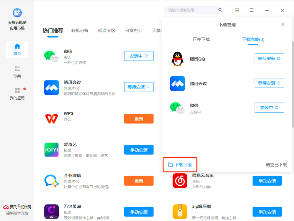 公众版9.jpg