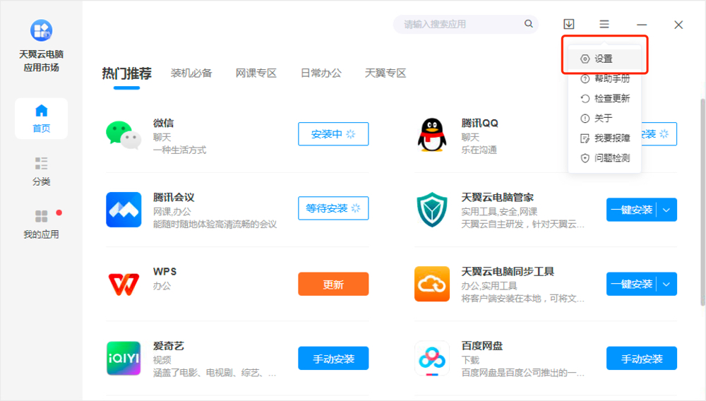 公众版10.jpg