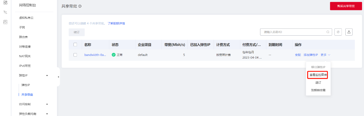 图片13.png