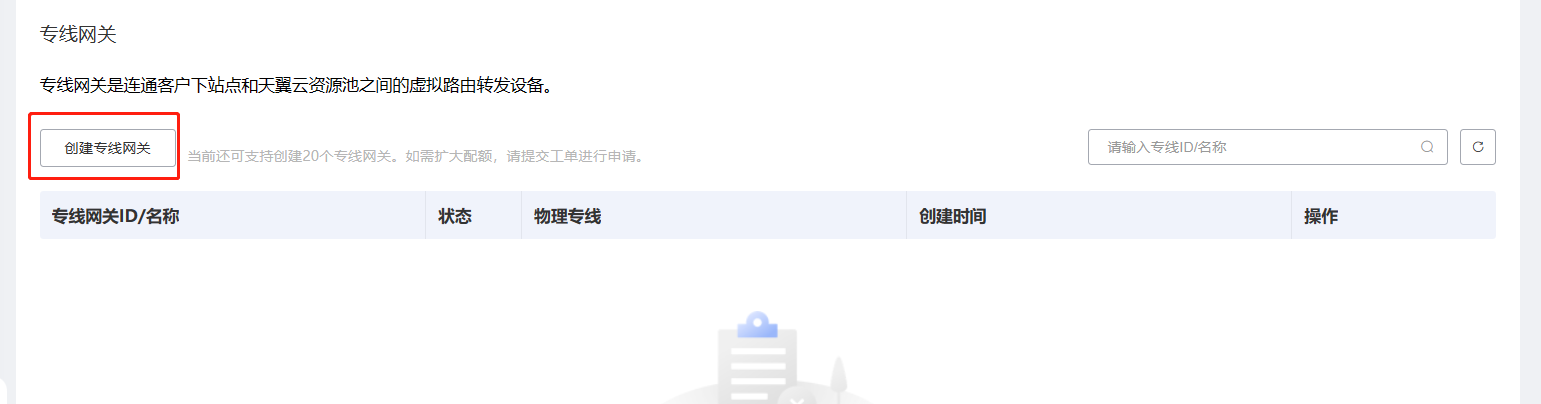 图片29.png