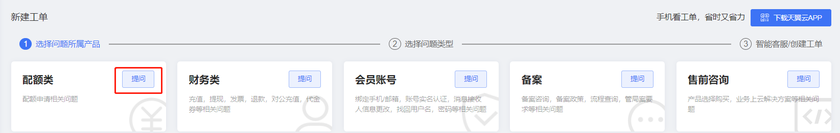 配额类难题.png