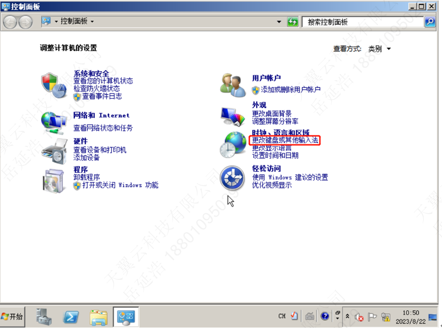 企业微信截图_16932162826573.png