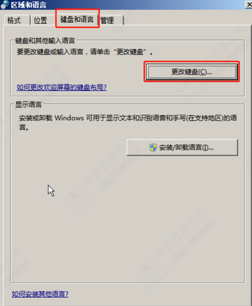企业微信截图_16932163338633.png