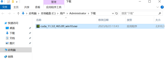 图片47.png