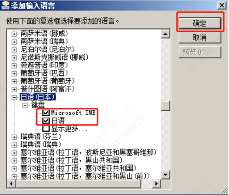企业微信截图_1693216459212.png