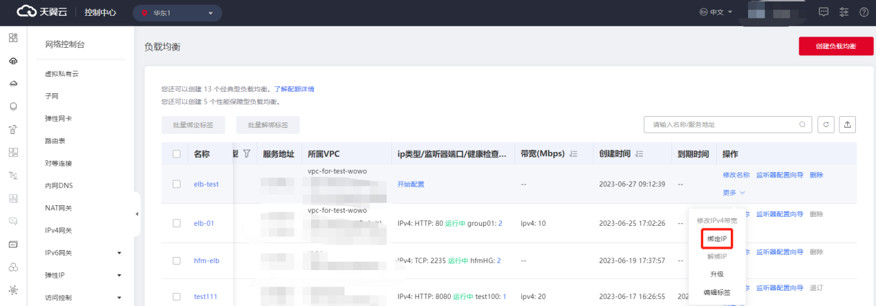图片13.png