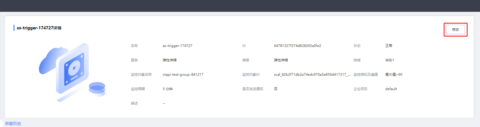 图片54.png