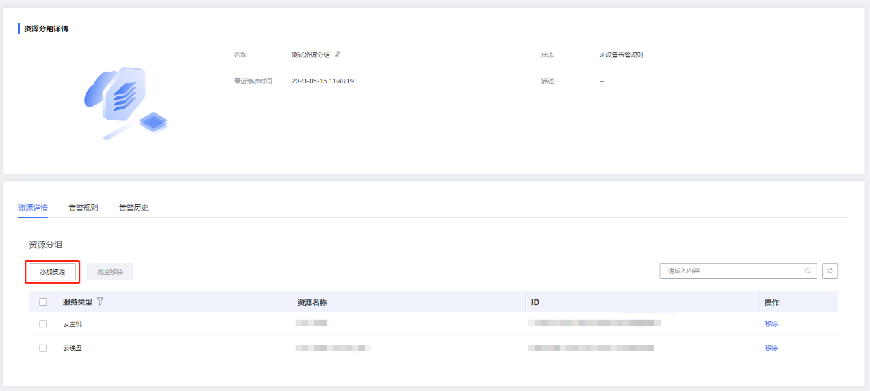 图片76.png