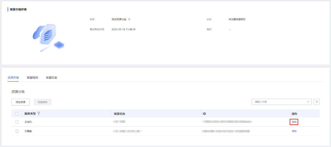 图片77.png