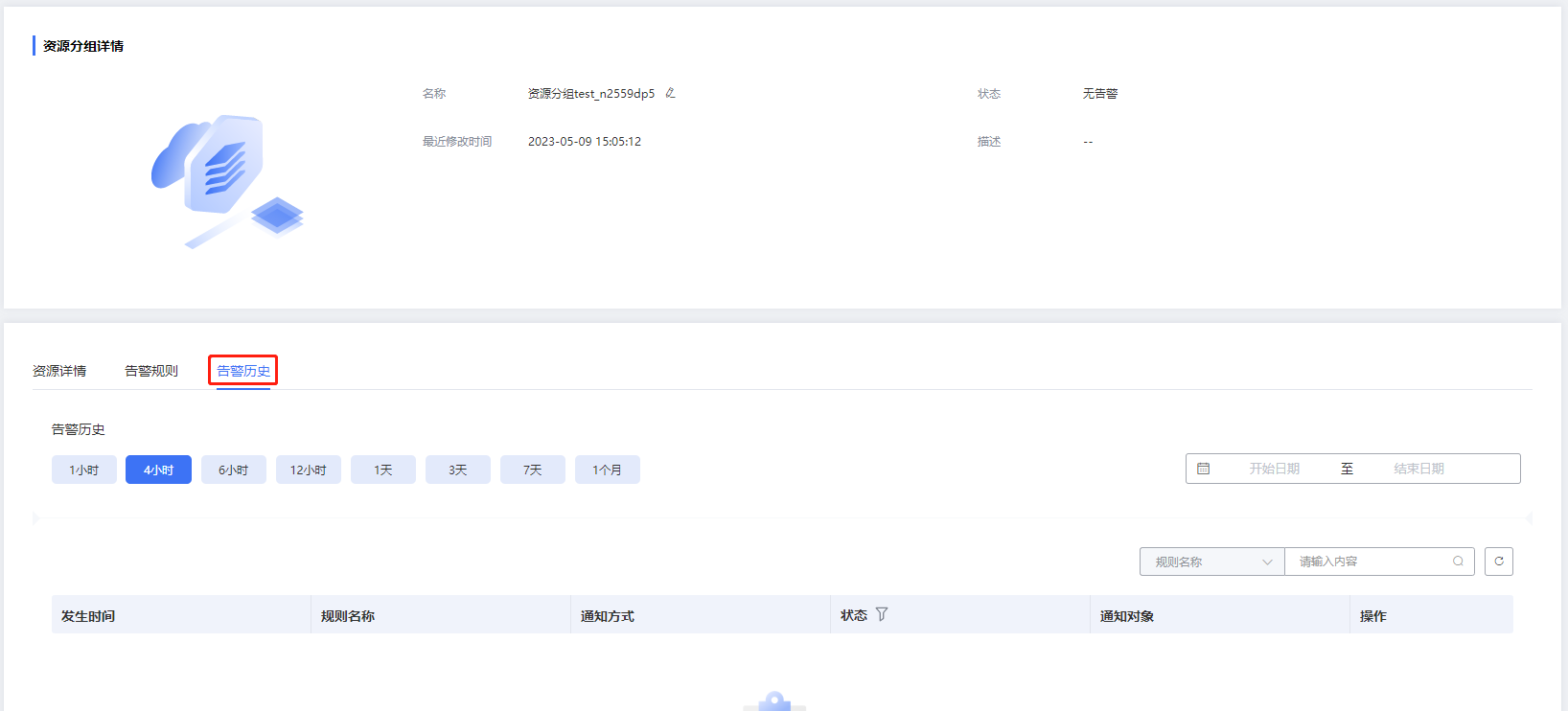 图片83.png