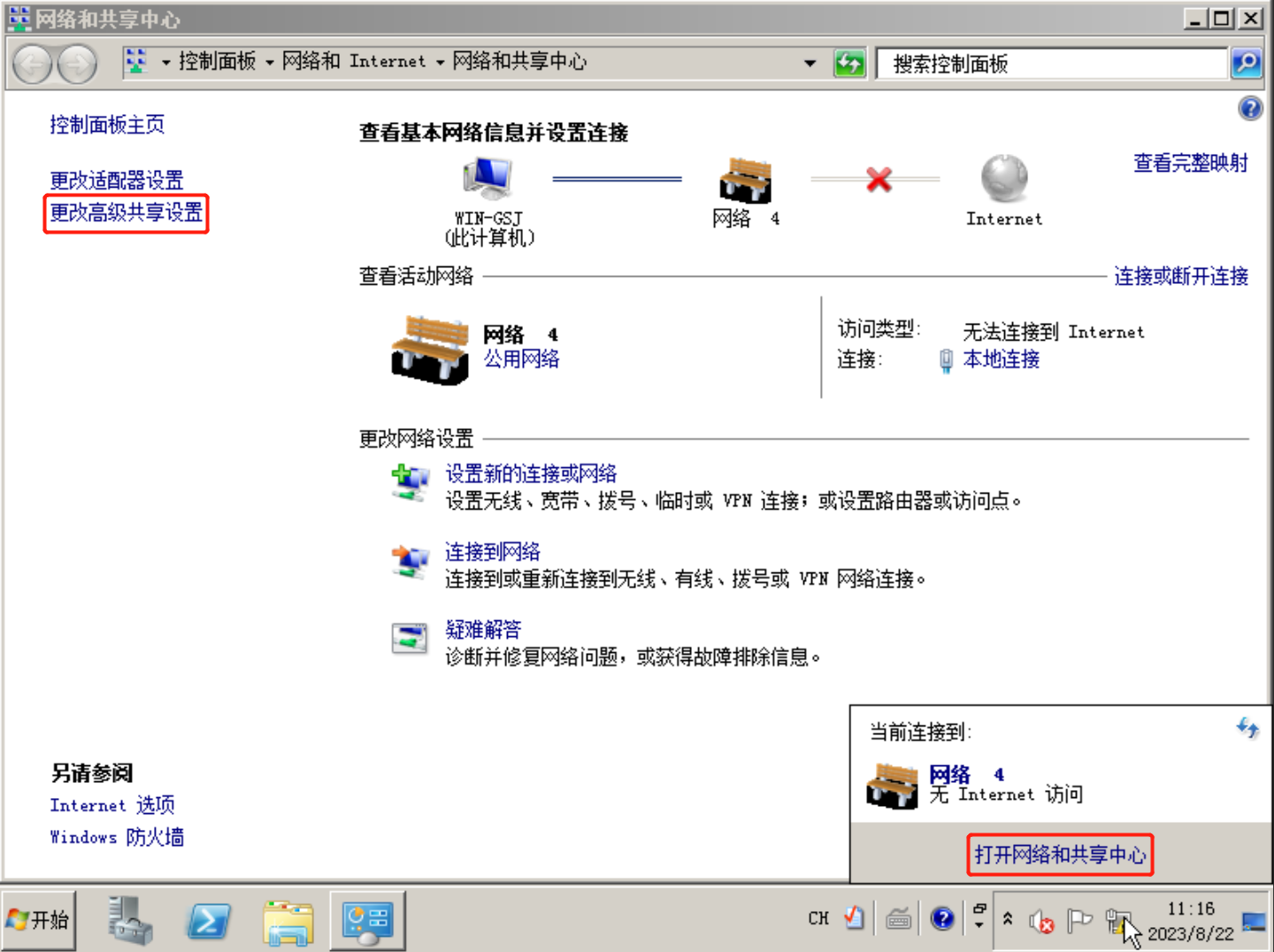 企业微信截图_16934616518112.png