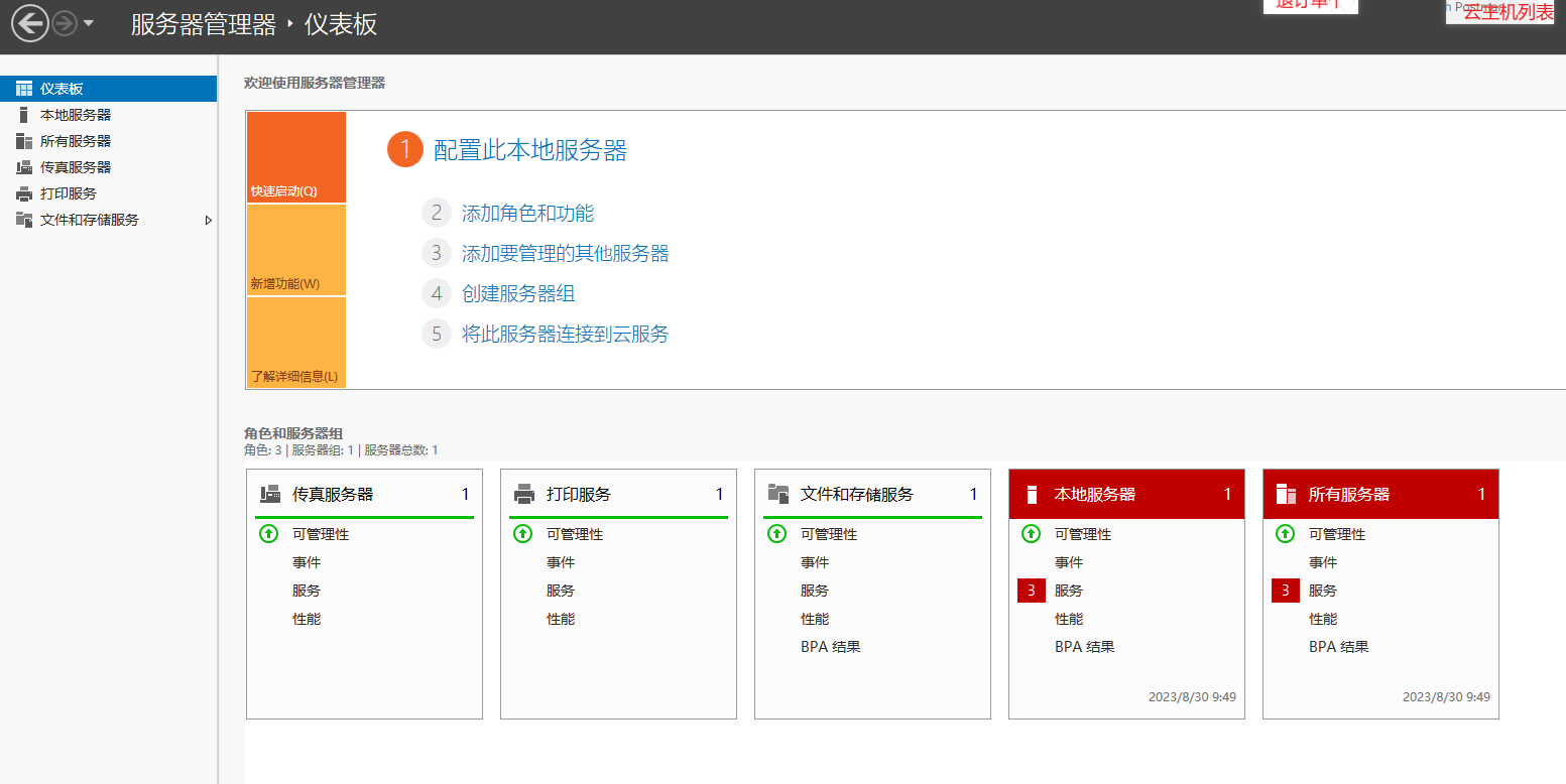 企业微信截图_16935357037039.png