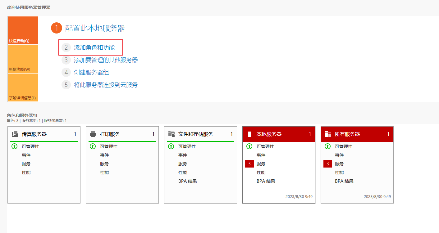 企业微信截图_16935360896007.png
