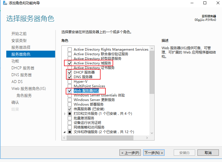 企业微信截图_16935361272096.png