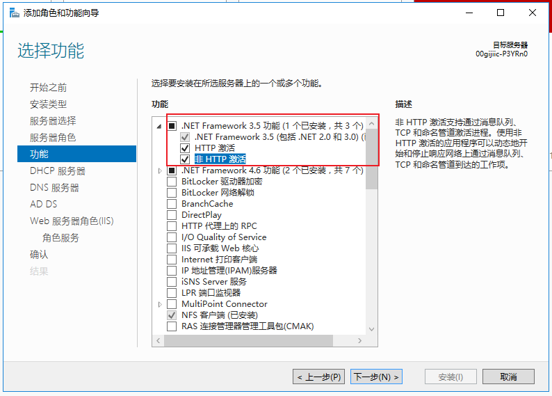 企业微信截图_16935361771342.png
