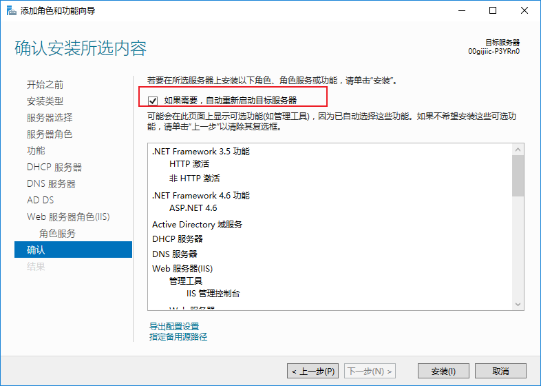 企业微信截图_16935362092268.png