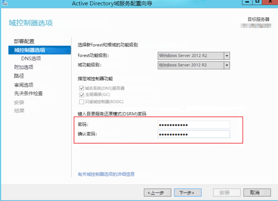 企业微信截图_16935363218500.png