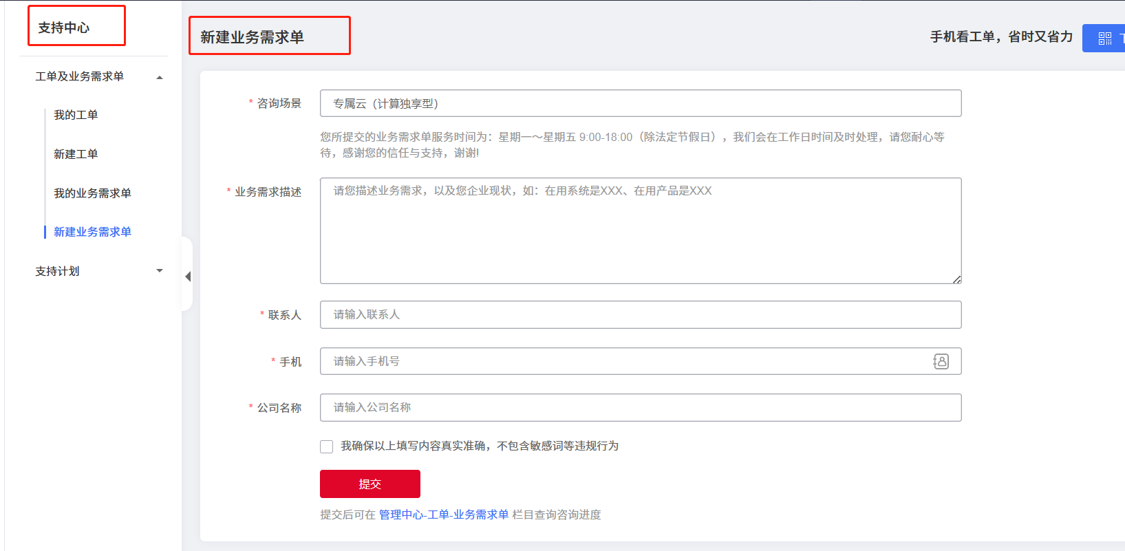 图片8.png