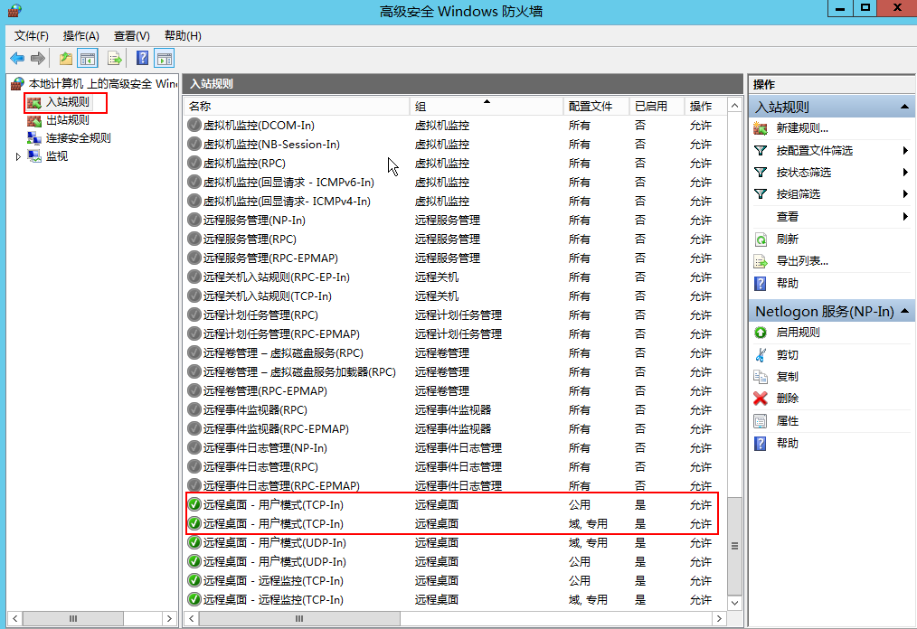 图片6.png