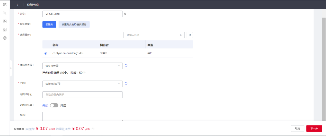 图片9.png