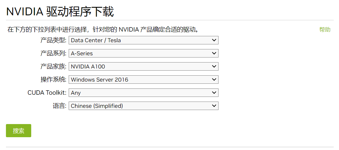 企业微信截图_16941685368693.png
