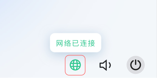 1.9.1网络设置.jpg