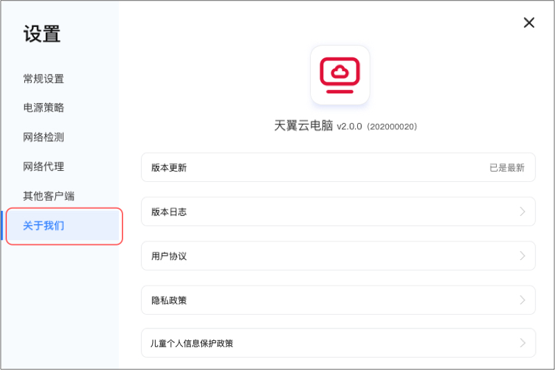 1.8.2-10关于我们.jpg