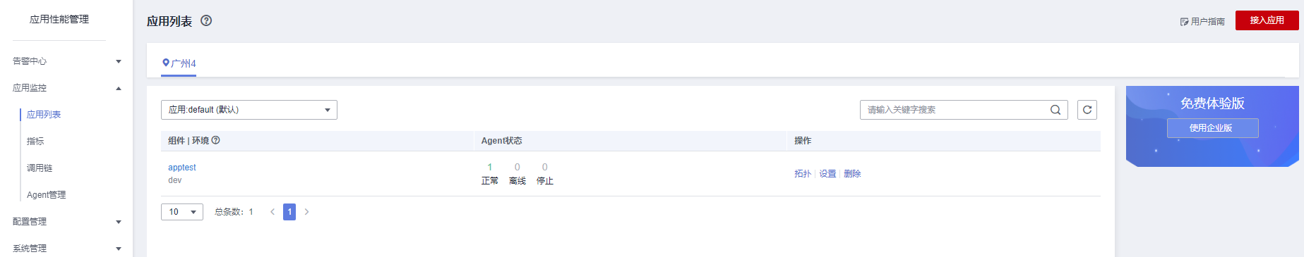 图片14.png