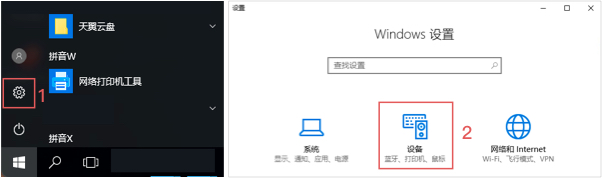 网络打印机1.jpg