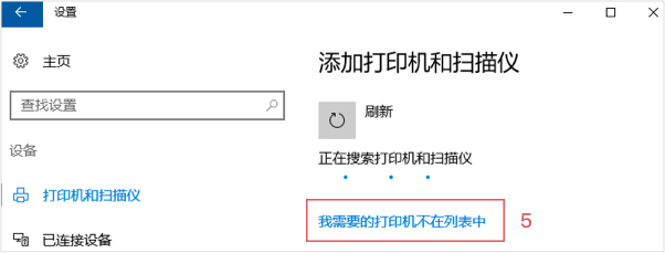 网络打印机3.jpg