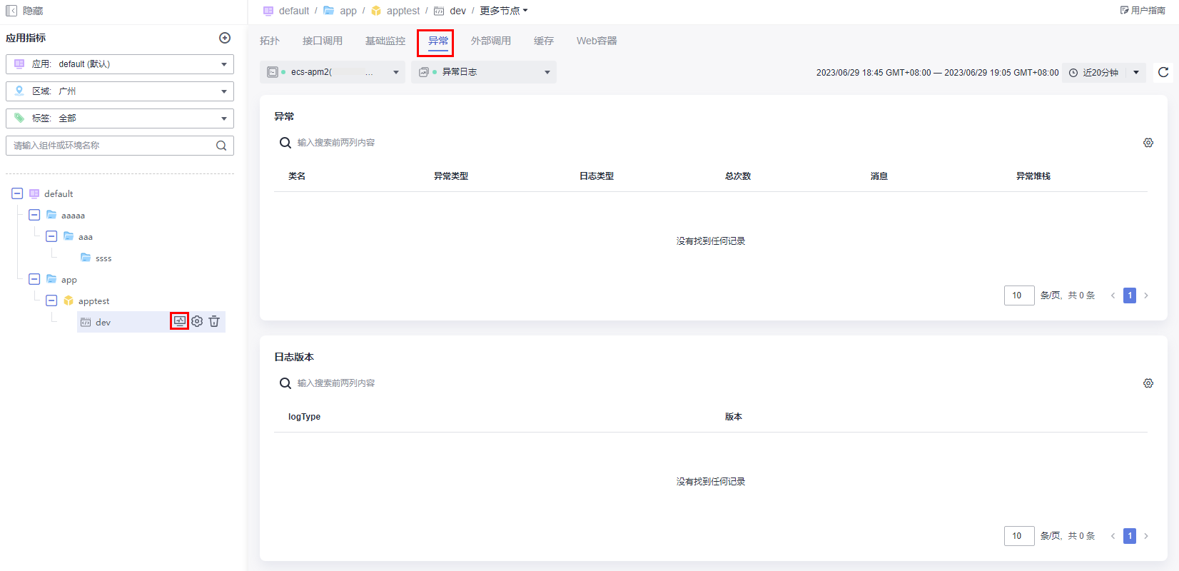 图片13.png