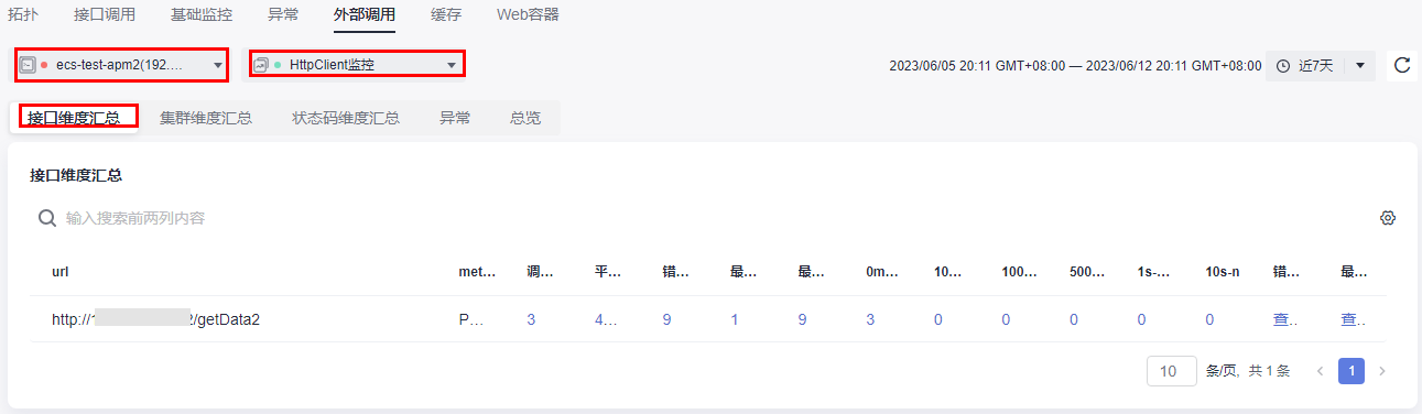图片18.png