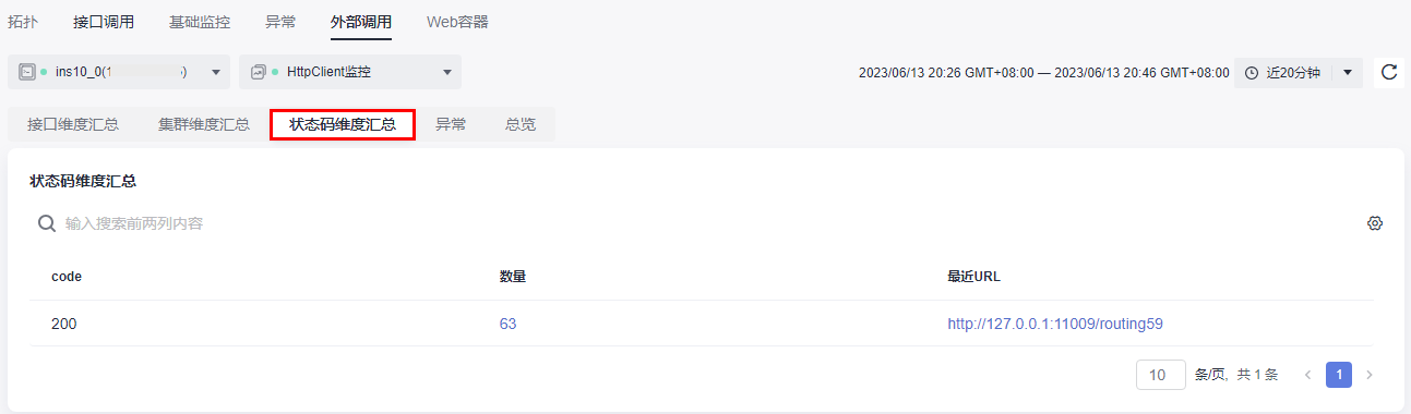 图片20.png